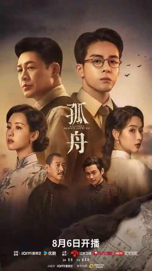 极地呼吸自然生态纪录片在线观看