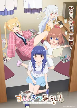 星轨拾遗人国漫新番在线观看