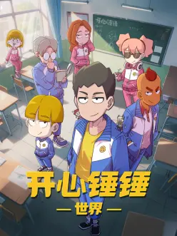 深海之下一万米科学探索纪录片在线观看