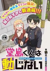 城市漫游者旅行综艺在线观看